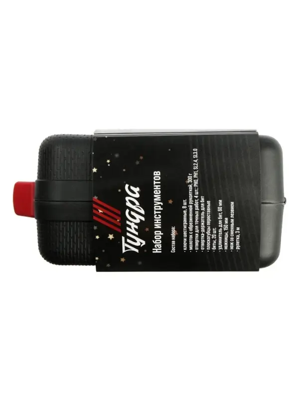 Набор инструментов в кейсе ТУНДРА &laquo;23 ФЕВРАЛЯ&raquo;, в подарочной упаковке, 39 предметов