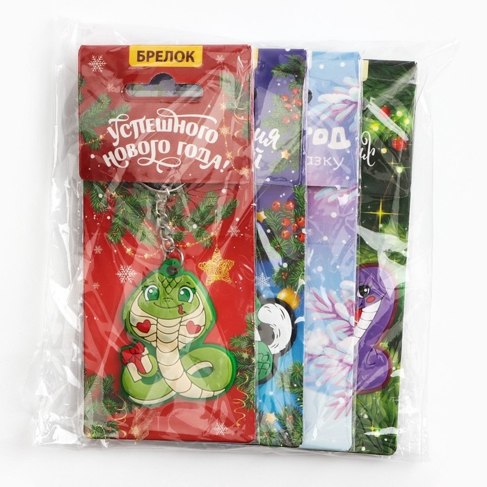 Брелок новогодний, для ключей, резиновый «Новогодний», микс, 4 шт Брелок новогодний, для ключей, резиновый «Новогодний», микс, 4 шт