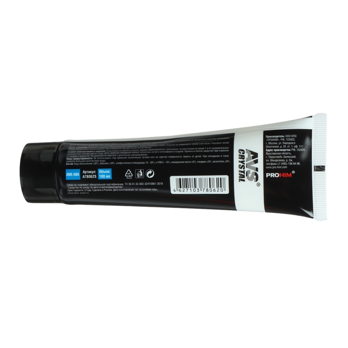 Набор для ухода за внешним видом автомобиля AVS AVK-873, летний Набор для ухода за внешним видом автомобиля AVS AVK-873, летний