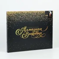 Алмазная вышивка полное заполнение &laquo;Девушка с букетом&raquo;, на раме, 40&times;50 см