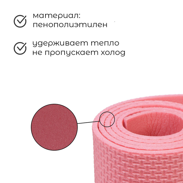 Коврик туристический, 140х50х0.5 см, цвет коралловый Коврик туристический, 140х50х0.5 см, цвет коралловый