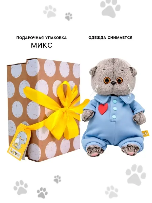 Мягкая игрушка &laquo;Кот Басик BABY&raquo; в голубом комбинезоне с сердечком, 20 см