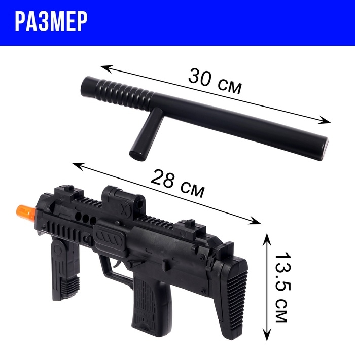 Набор полицейского «Патрульный», с текстильным жилетом, 9 предметов Набор полицейского «Патрульный», с текстильным жилетом, 9 предметов