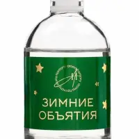Новогодний ароматический диффузор &laquo;Зимние объятия&raquo;, с открыткой и палочками, для дома, 50 мл