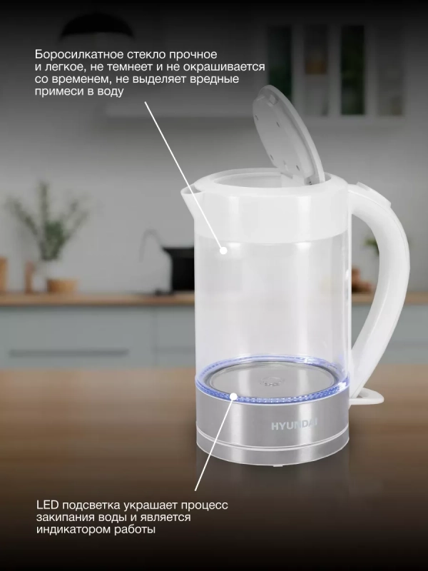 Чайник HYK-G9990 1,5л 2000Вт белый (стекло) Чайник HYK-G9990 1,5л 2000Вт белый (стекло)