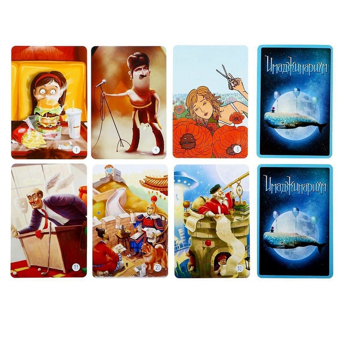 Дополнительный набор «Имаджинариум: Ариадна» Дополнительный набор «Имаджинариум: Ариадна»