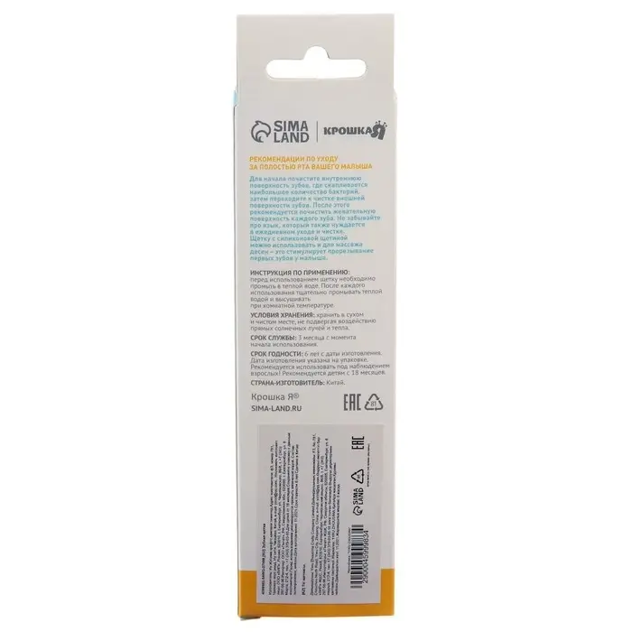 Детская зубная щетка с мягкой щетиной, нейлон, цвет розовый