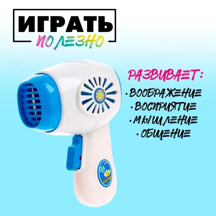 Бытовая техника &laquo;Фен&raquo;, МИКС