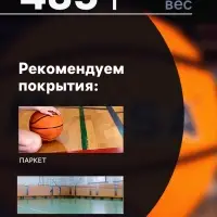 Баскетбольный мяч ONLYTOP JUMP, клееный, резина, резиновая камера, 8 панелей, р.7,