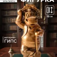 Фигурка &laquo;Конь дачник&raquo;, 12&times;6&times;6 см, бронза