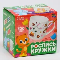 Кружка под раскраску &laquo;Цветочный мир&raquo;, 300 мл