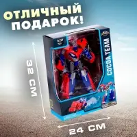 Робот &laquo;Автобот&raquo;, трансформируется