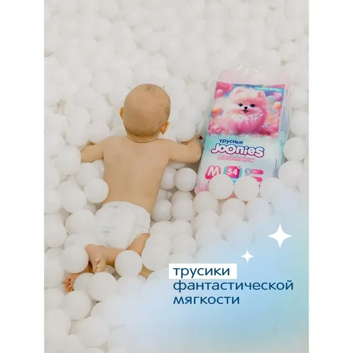 Подгузники-трусики JOONIES Marshmallow, размер XL (12-17 кг), 36 шт.