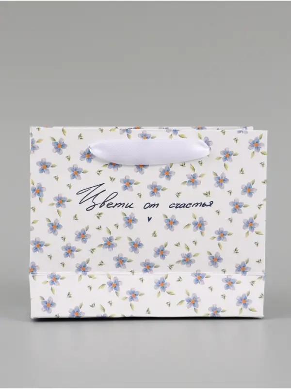 Пакет подарочный &laquo;Цвети от счастья&raquo;, 15&times;12&times;5.5 см