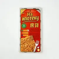 Конверт для денег &laquo;Ипотека&raquo;, 16.5&times;8 см