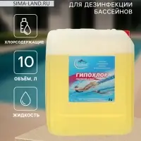 Жидкий хлор Aqualand, 10 л