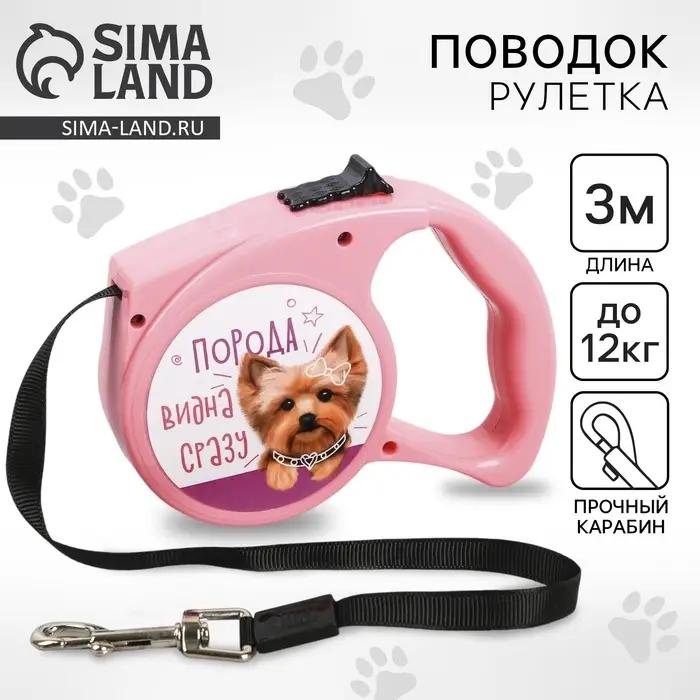 Рулетка «Порода видна сразу» 3 м Рулетка «Порода видна сразу» 3 м