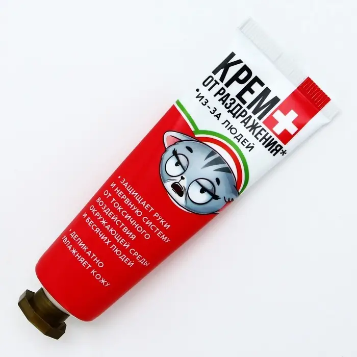 Крем для рук «От раздражения из-за людей», 30 мл, аромат миндаля и молока, BEAUTY FOX