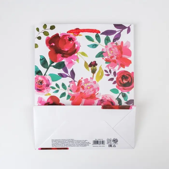 Пакет подарочный ламинированный, упаковка, Present for you, MS 18 х 23 х 8 см Пакет подарочный ламинированный, упаковка, Present for you, MS 18 х 23 х 8 см