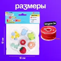 Развивающий набор &laquo;Логобусины&raquo;, 3+