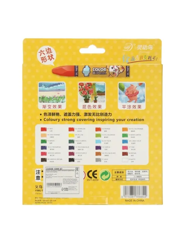 Пастель масляная 24 цвета, в бумажном держателе, в картонной коробке