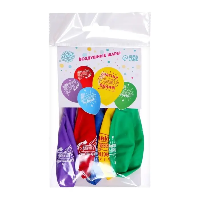 Воздушный шар латексный 12" &laquo;Пожелания&raquo;, 5 шт.