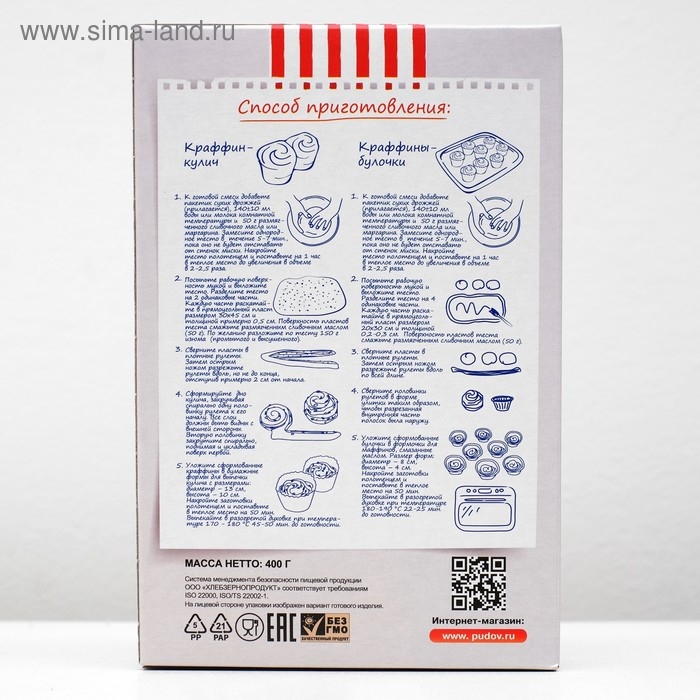 Краффин «С.Пудовъ», 400 г Краффин «С.Пудовъ», 400 г