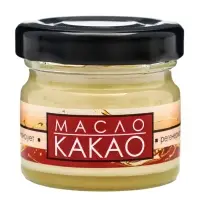 Масло &laquo;Какао&raquo; нерафинированное, 30 мл, &laquo;Бизорюк&raquo;