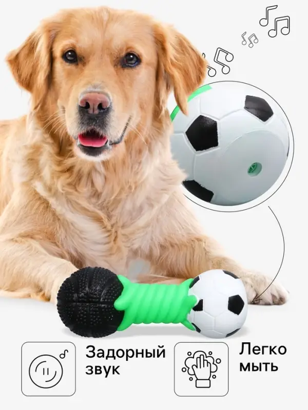 Игрушка пищащая для собак &laquo;Гантель большая&raquo;, усиленная, 19 см, цвет МИКС