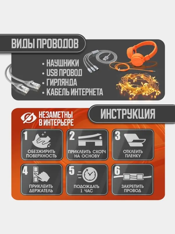 Держатель самоклеящийся для проводов и гирлянд ТУНДРА, 20 шт., черный