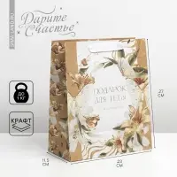 Пакет подарочный крафтовый вертикальный, упаковка, &laquo;Лилия&raquo;, ML 23 х 27 х 11.5 см