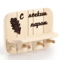 Полка - вешалка "С легким паром" (лист) 4 крючка 32х22х8,5 см