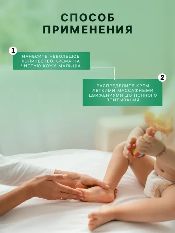 Крем детский LULU увлажняющий, 75 мл