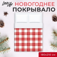 Покрывало LoveLife 2 сп Square 180*210±5см, микрофайбер, 100% п/э