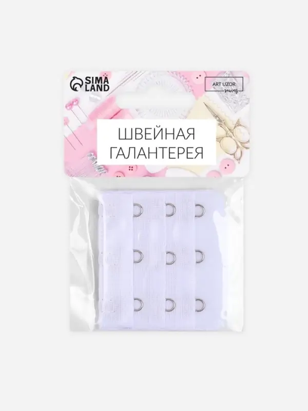 Застёжка для бюстгальтера, удлинитель, 3 ряда 3 крючка, 5×5.5 см, белая Застёжка для бюстгальтера, удлинитель, 3 ряда 3 крючка, 5×5.5 см, белая