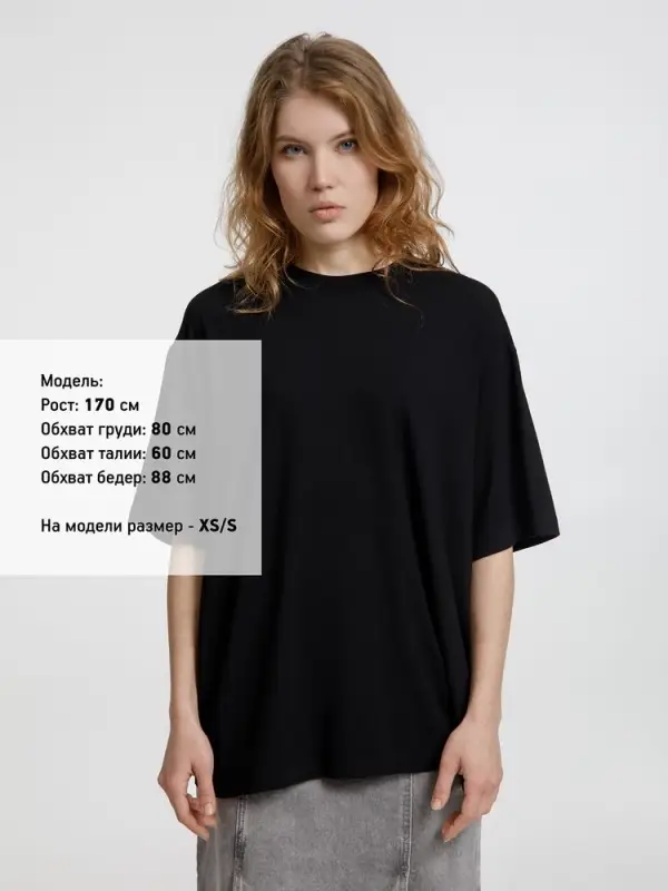 Футболка оверсайз унисекс Lavinia, черная, размер XS/S