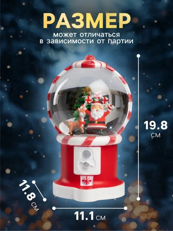 Светодиодная фигура &laquo;Новогодняя карамель&raquo;, 19.8&times;11.1&times;11.8 см, музыка, от батареек ААх3, USB, свечение тёплое белое