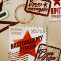 Кружка керамическая &laquo;С 23 февраля&raquo;, 320 мл