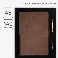 Ежедневник недатированный А5, 140 листов в клетку, кожзам, с ручкой, в подарочной коробке, коричневый