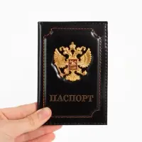 Обложка для паспорта, с гербом, чёрная