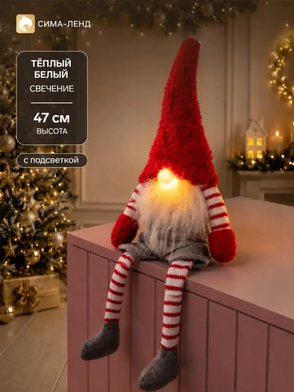 Светодиодная фигура &laquo;Гном с бородой&raquo; 14&times;47&times;9 см, текстиль, от батареек AG10&times;3, свечение тёплое белое