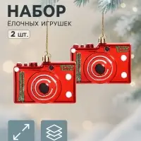 Украшение ёлочное &laquo;Карнавал. Фотоаппарат&raquo;, набор 2 шт., 5.5&times;8 см, красное