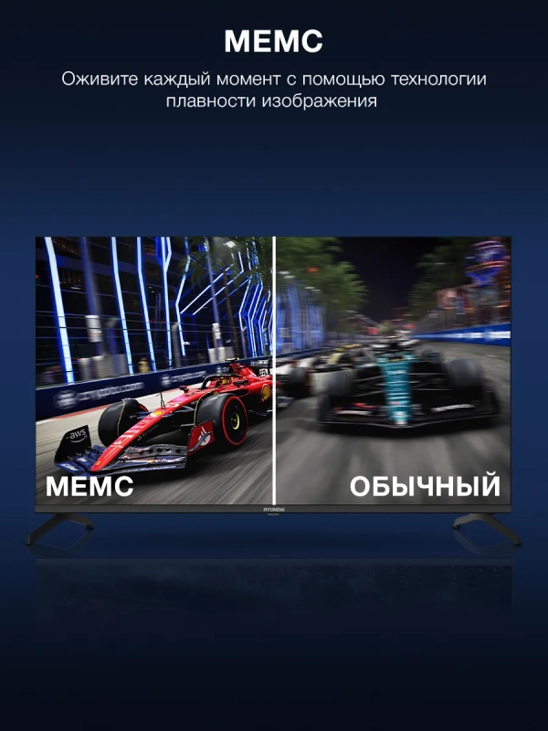 Телевизор H-LED43BU7009