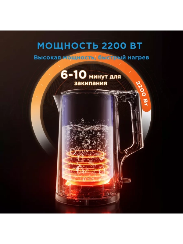 Чайник электрический MK-8082, 1.7 л, белый