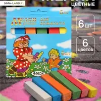 Мелки цветные для асфальта 6 штук &laquo;АЛГЕМ&raquo;, квадратные