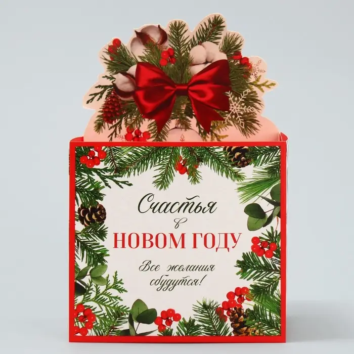 Коробка подарочная для мини-букетов &laquo;Снежный шар&raquo;, 12&times;17&times;10 см