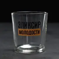 Подарочный набор стакан для виски 250 мл. и камни для виски 6 шт. «Философия»