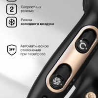 Фен H-HD0767