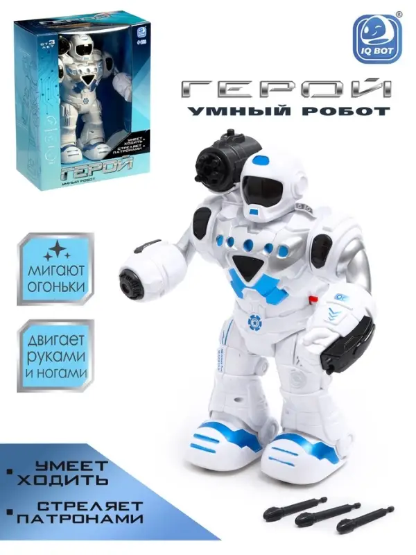 Робот &laquo;Герой&raquo;, световые и звуковые эффекты, работает от батареек, цвет синий