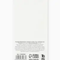 Стикеры для заметок, с липким краем, 20 л., 7 шт. &laquo;Розовый&raquo;